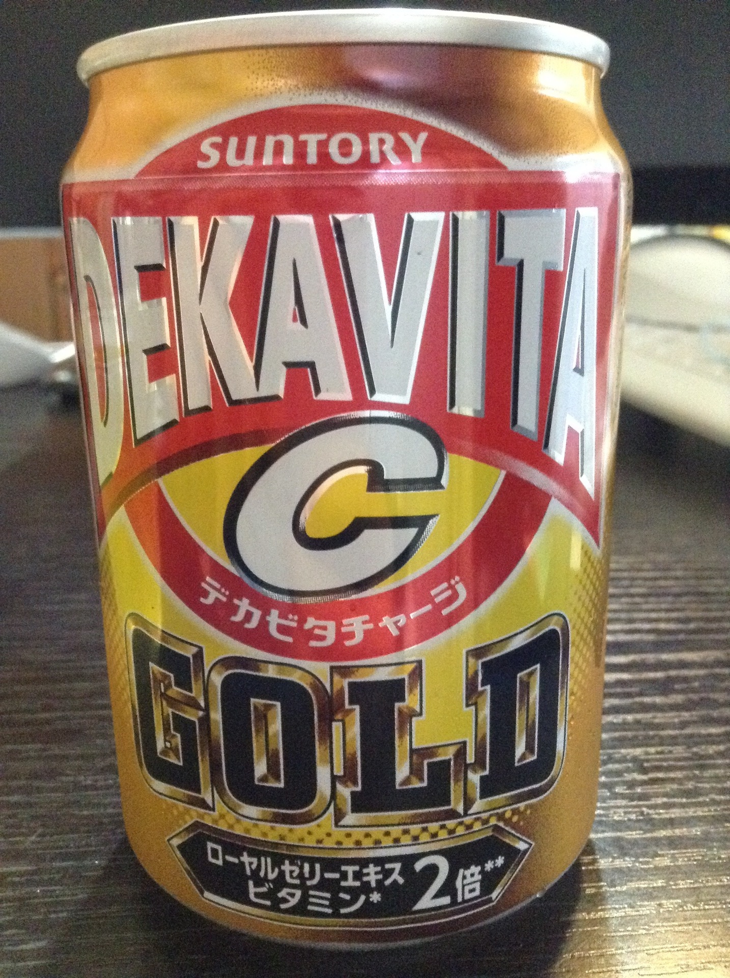 デカビタチャージgoldを飲んでみたけど違いはあまり分からんかった 笑 日常で気になったモノのあれこれ